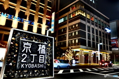 street coner illusion (140)