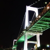 レインボーブリッジ