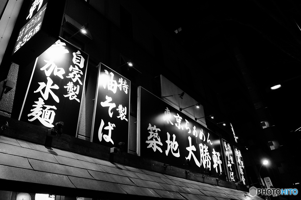 tokyo monochrome#961