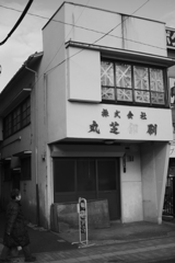 tokyo monochrome# (1689)