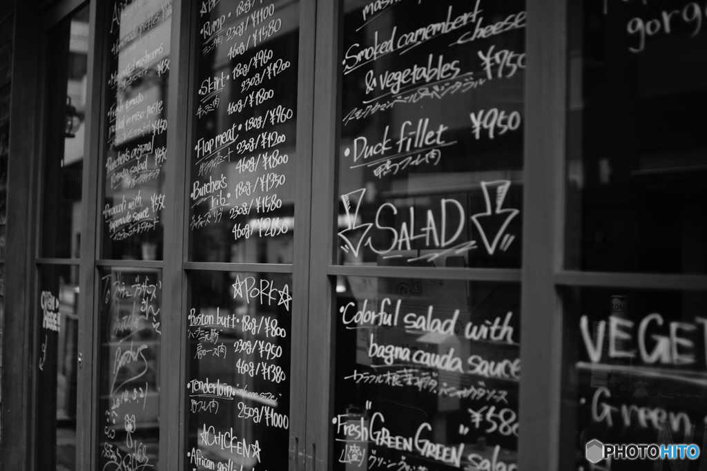 tokyo monochrome#807