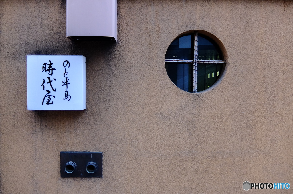 quiet color#967