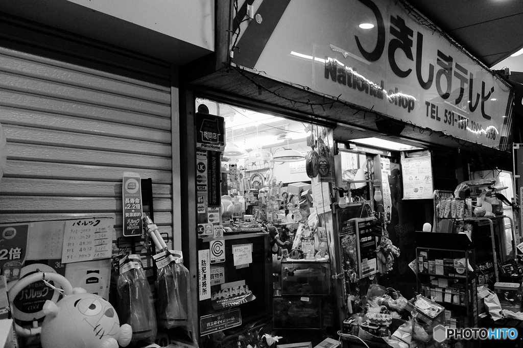 tokyo monochrome# (1597)