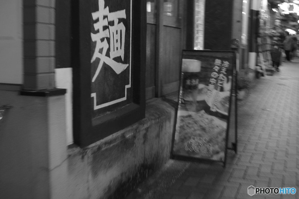 tokyo monochrome#1011