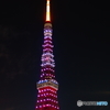 東京タワー