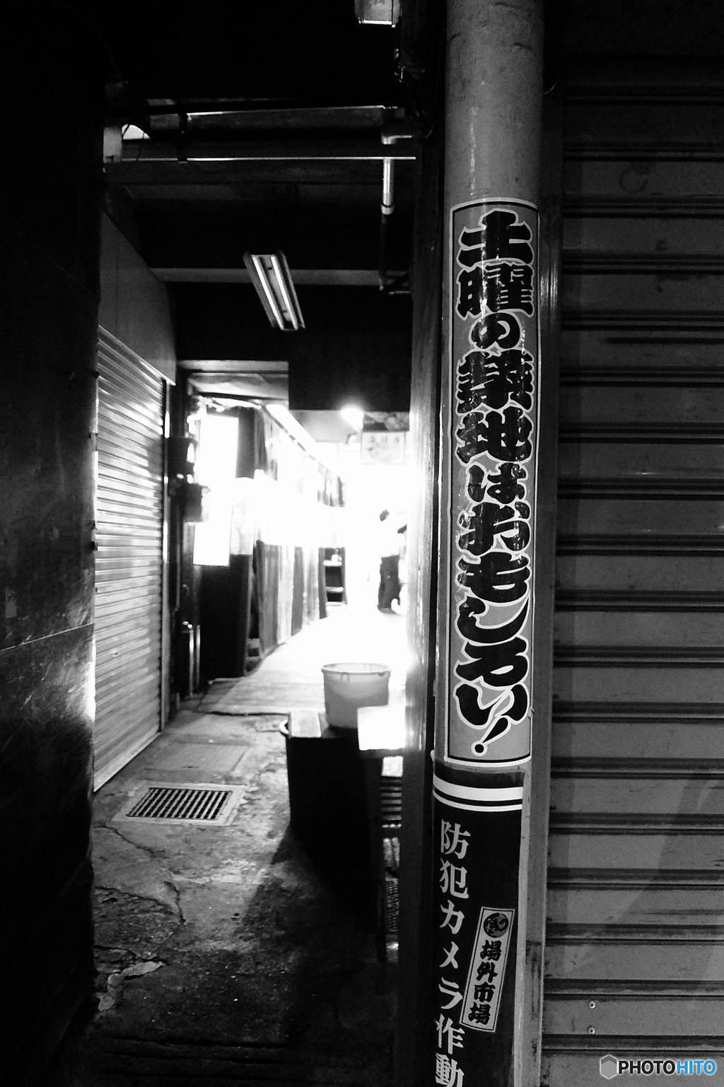 tokyo monochrome# (1382)