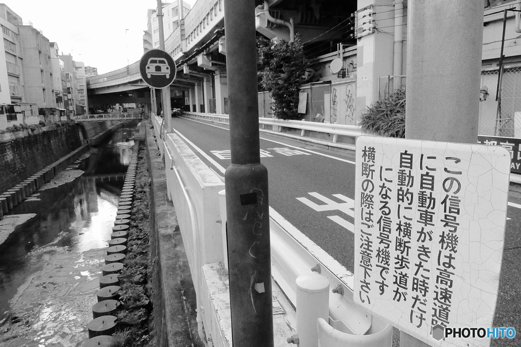 tokyo monochrome# (1535)