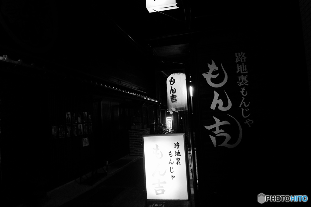 tokyo monochrome# (1607)