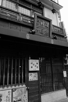 tokyo monochrome# (1619)