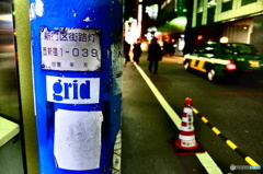 Street of Shinjuku