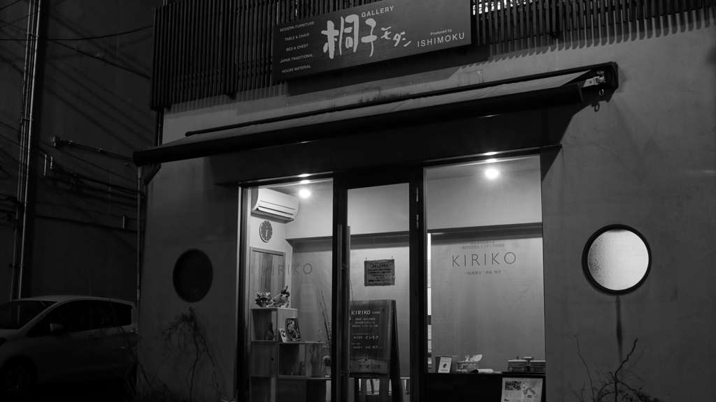 tokyo monochrome#273