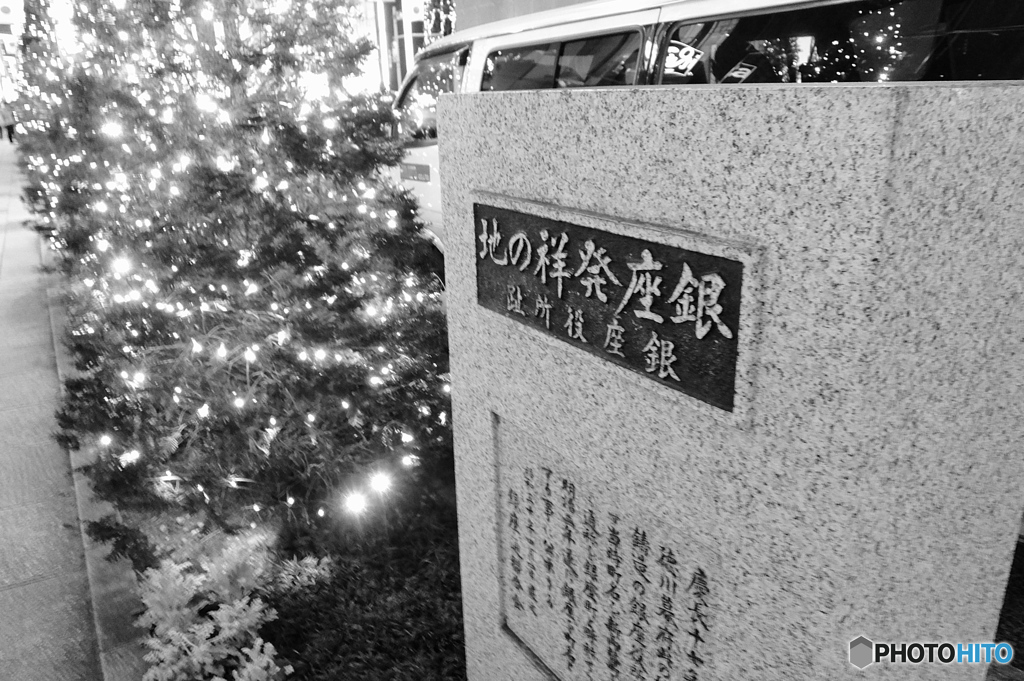 tokyo monochrome# (1309)