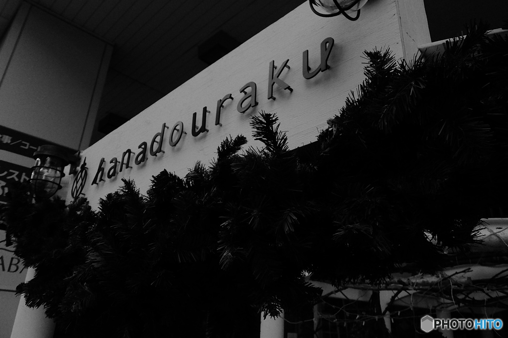 tokyo monochrome#773 