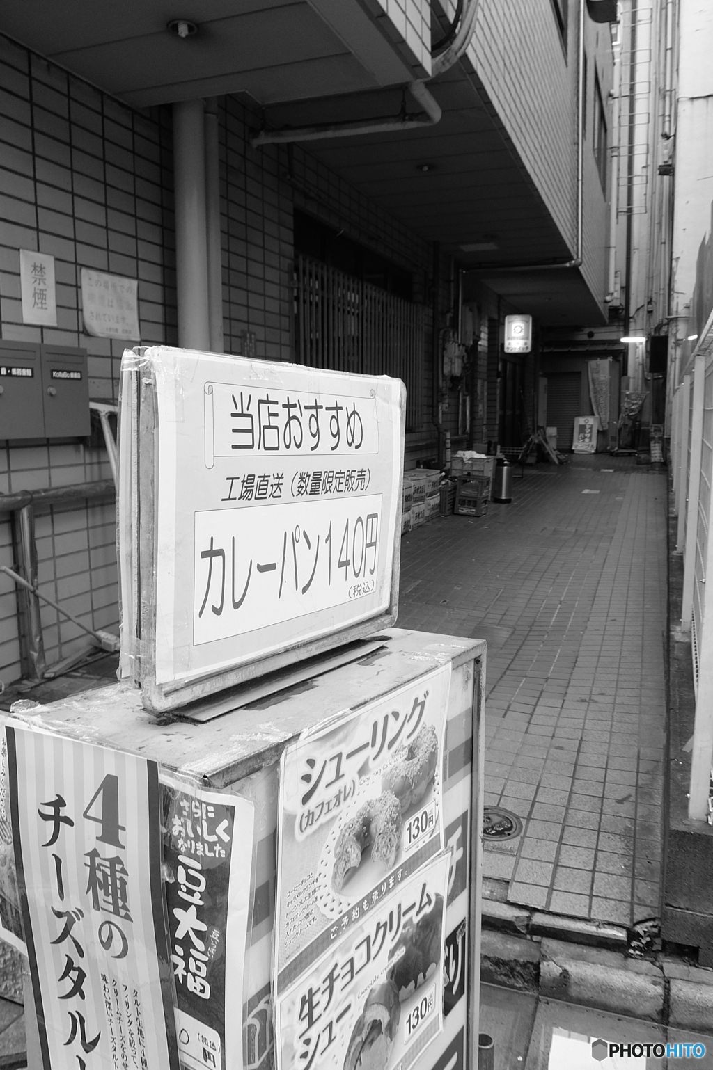 tokyo monochrome# (1474)