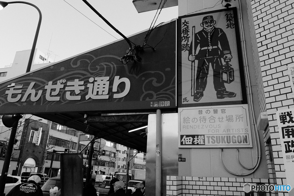 tokyo monochrome# (1568)