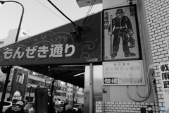 tokyo monochrome# (1568)