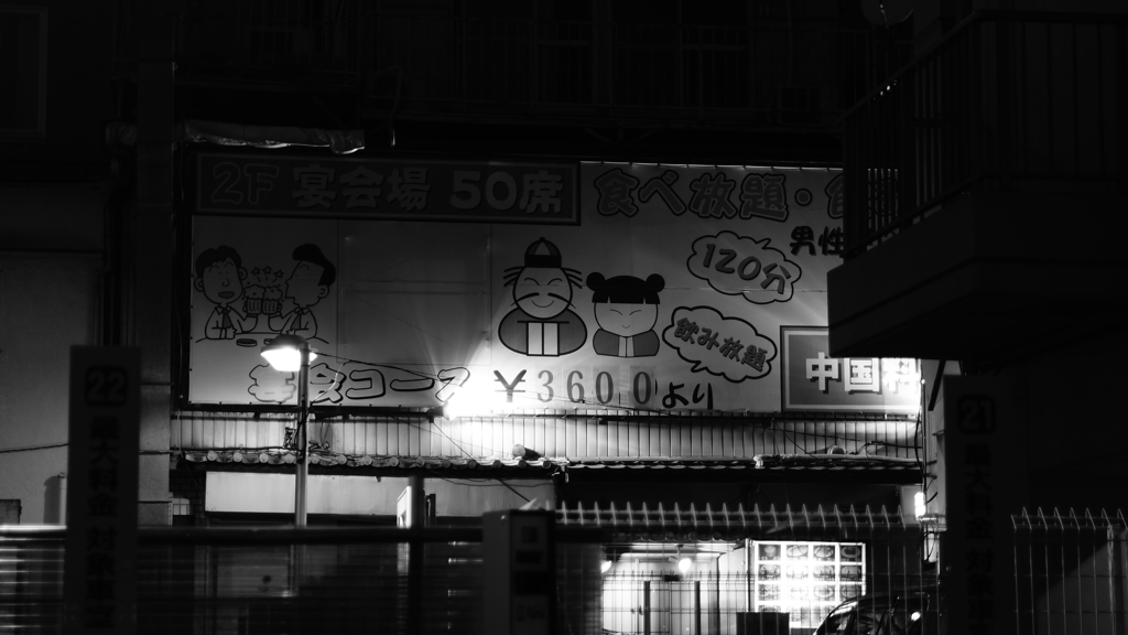 tokyo monochrome#117