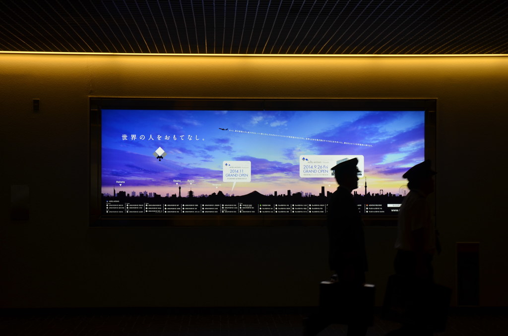 airport(空へ）