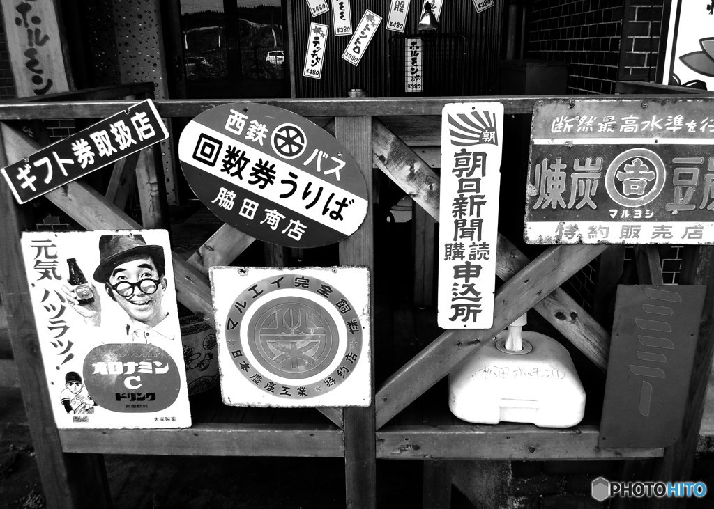 看板