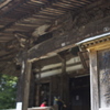 施福寺