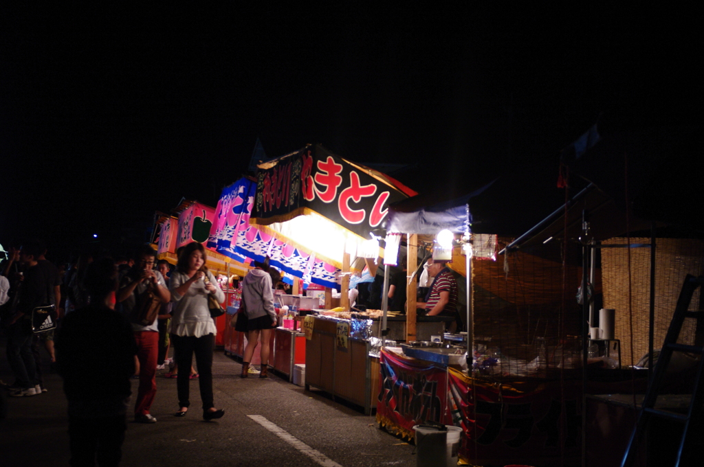 出店