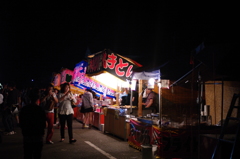出店