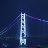 明石海峡大橋