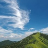 剣山と雲