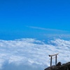雲上の散歩2