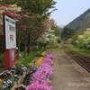 わたらせ渓谷鉄道