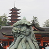 厳島