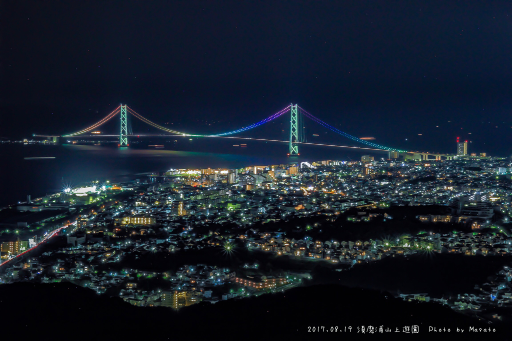 須磨浦山上遊園