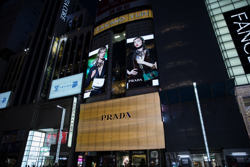 銀ブラ