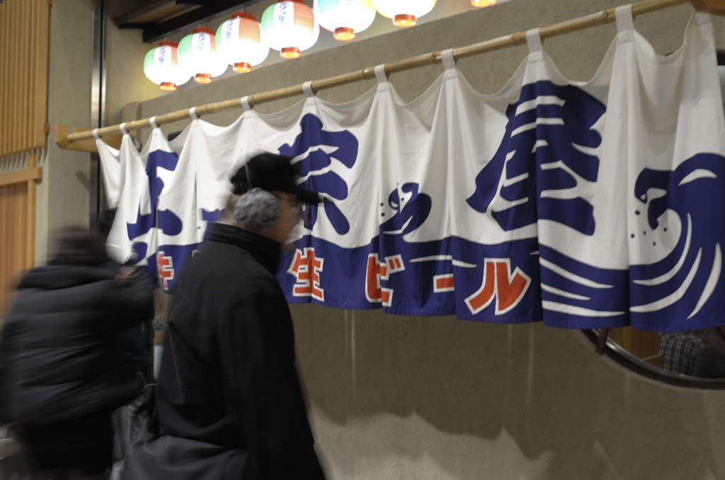 水分補給所