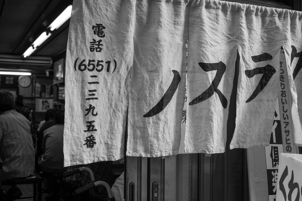 Shelter