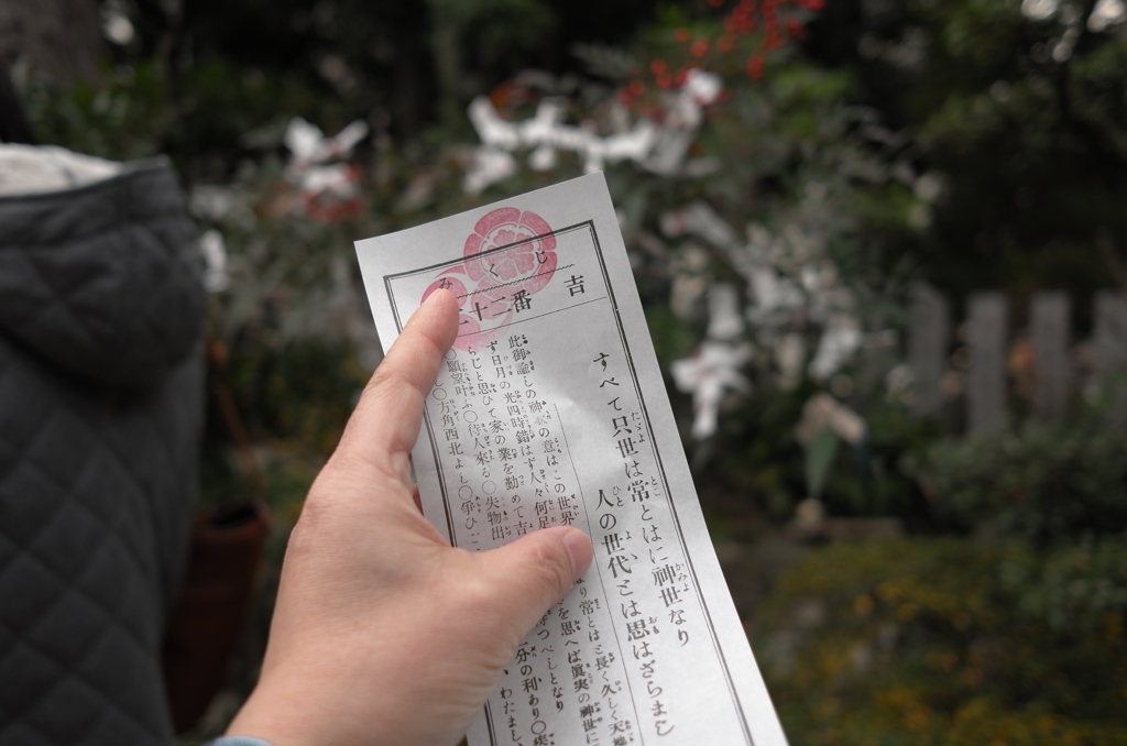 吉