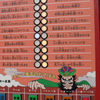 決定済み