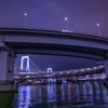 レインボウブリッジを望む