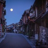 絶好之位置（ザベストポジション）