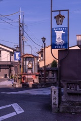 水口 からくり時計のある風景１（新東海道五十三次）