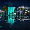 水鏡の宵明かり１