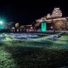 城下集いて