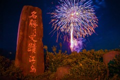藤沢 江島にて３