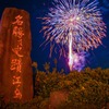 藤沢 江島にて３