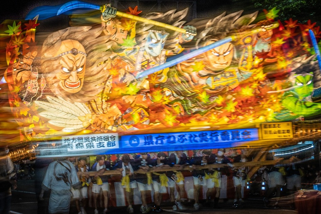 右へ左へ！
