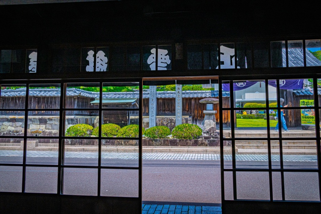 由比宿正雪紺屋