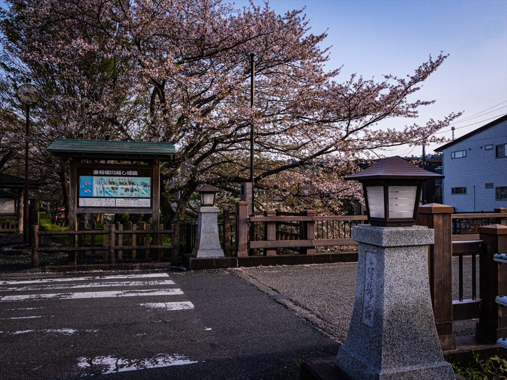 八軒屋橋