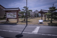袋井宿場公園１