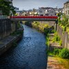 境川遊行寺橋 (旧 大鋸橋)