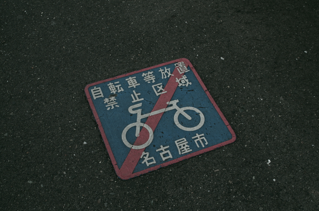IMGP4864